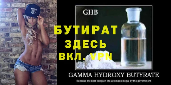 марки nbome Тутаев