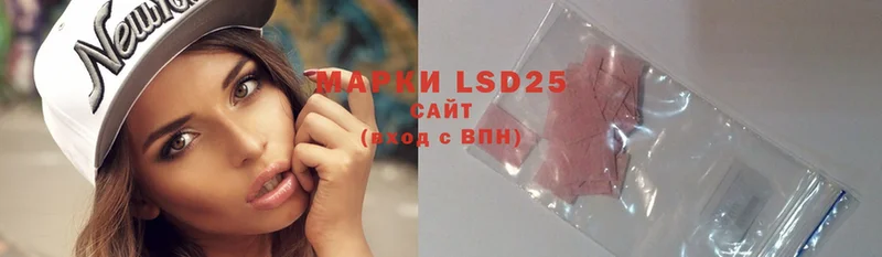 LSD-25 экстази ecstasy  дарнет шоп  Адыгейск 