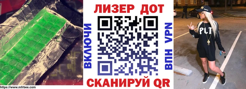 ЛСД экстази ecstasy mega зеркало Адыгейск наркотики