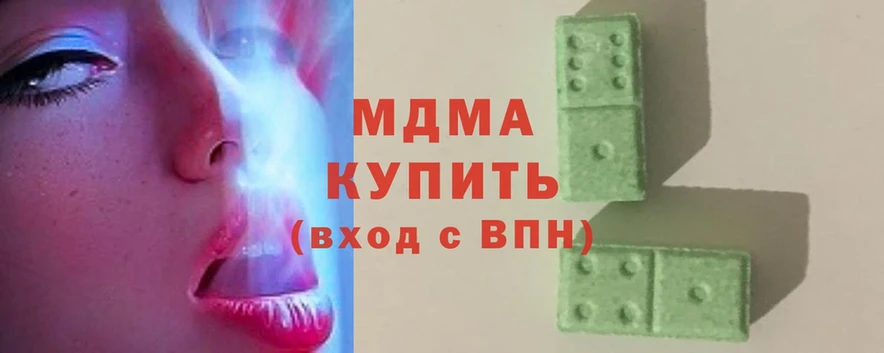 МДМА кристаллы  наркотики  ссылка на мегу ТОР  Адыгейск 