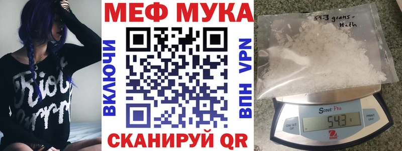 МЕФ кристаллы  ОМГ ОМГ онион  Адыгейск 