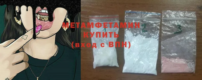 закладки  Адыгейск  Первитин винт 