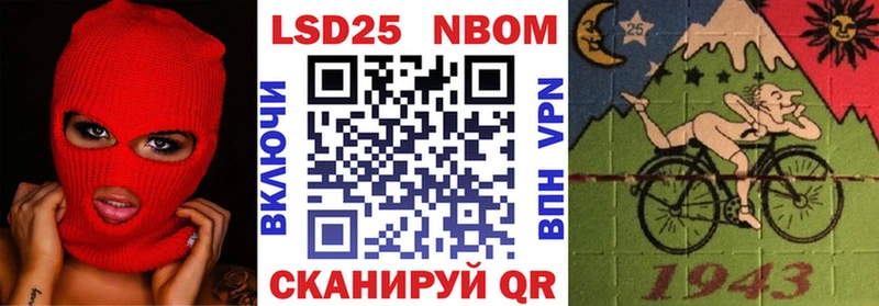 Марки N-bome 1,5мг Адыгейск