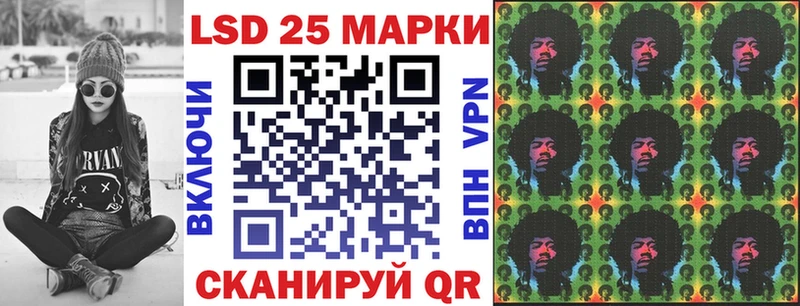 Марки N-bome 1,8мг  Адыгейск 
