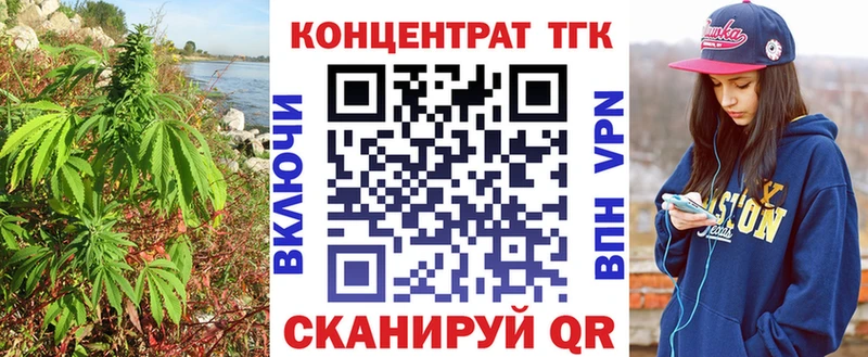 закладки  Адыгейск  ТГК вейп 