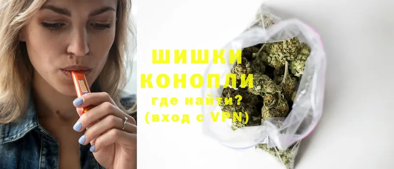 Бошки марихуана семена  купить наркоту  Адыгейск 