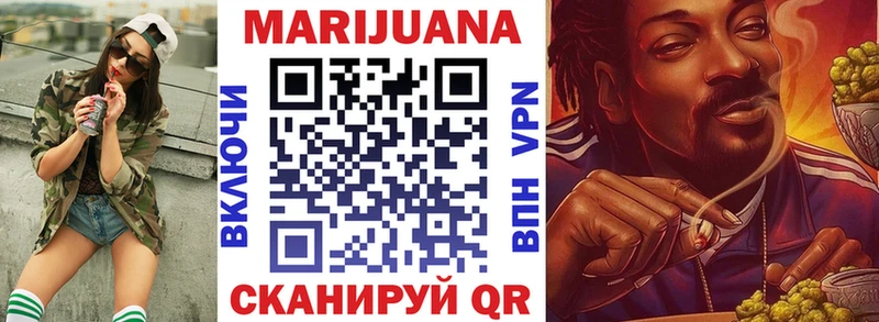 Каннабис VHQ  мега ССЫЛКА  Адыгейск  как найти  